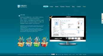 個人網站亮點設計 讓網頁與網站設計脫穎而出